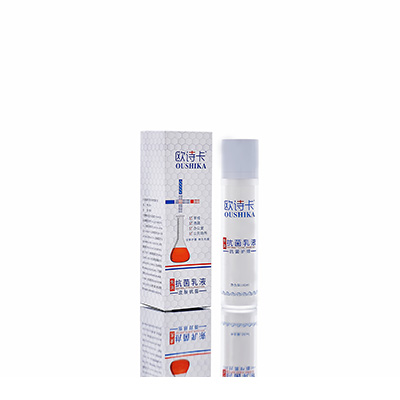 多用途抗菌乳液兴安